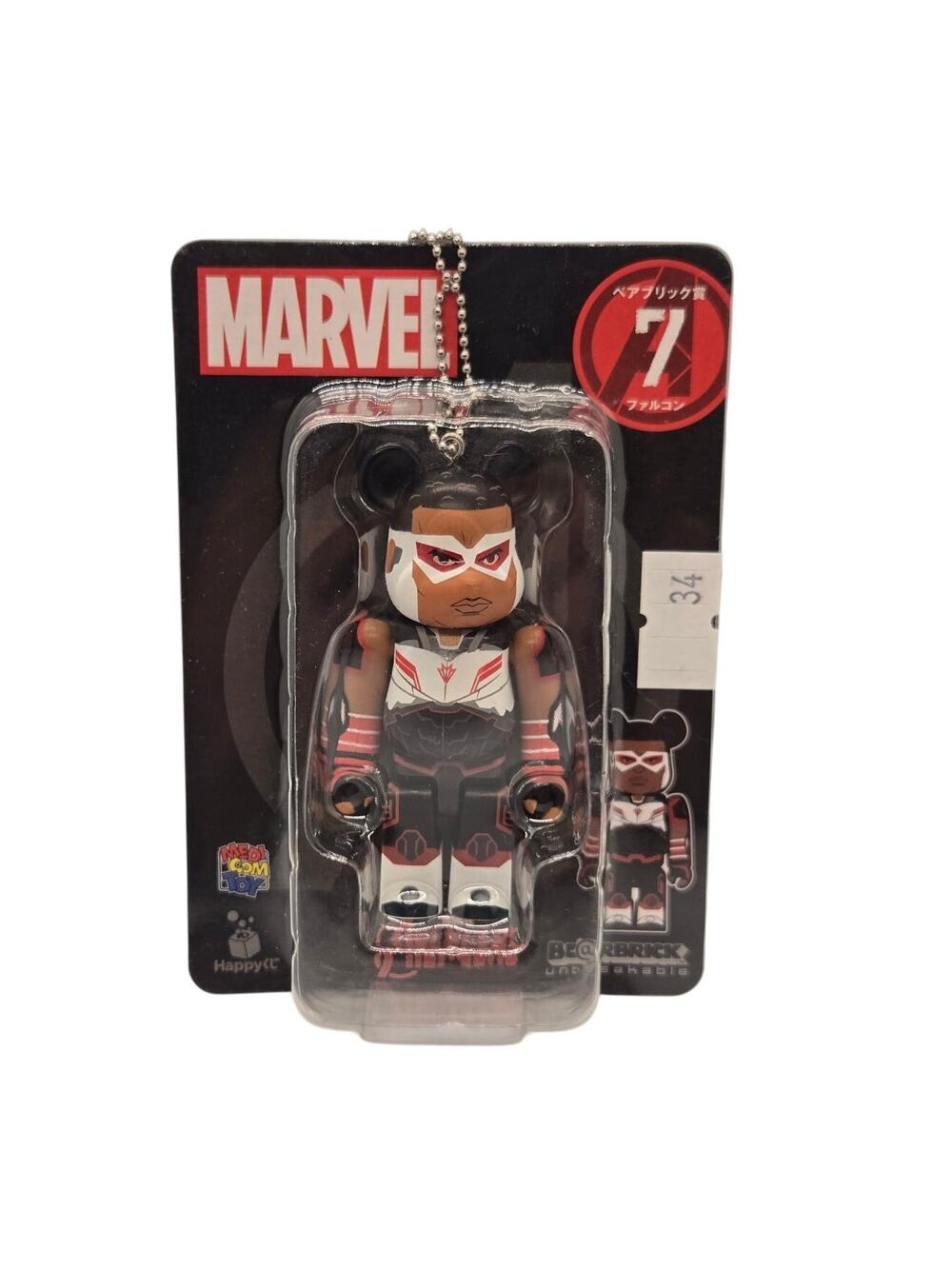 MEDICOM BE@RBRICK #7 – FALCON – MARVEL SERIES – 2021 KEYCHAIN – COLLECTIBLE